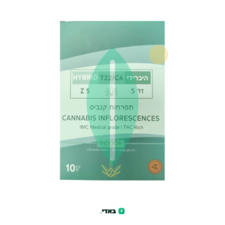 זד 5 (Z5) – היבריד T22/C4