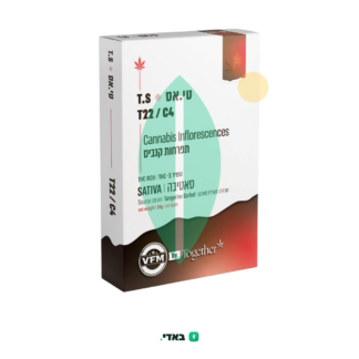 טי.אס (T.S) – סאטיבה T22/C4