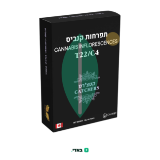 קטצ'רס (Catchers) – אינדיקה T22/C4