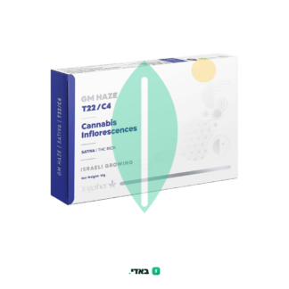 ג'י אם הייז (GM Haze) – סאטיבה T22/C4