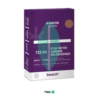 אלאבסטר (Alabaster) – סאטיבה T22/C4
