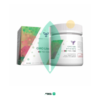 ג'י אם או לייט (GMO Lite) – אינדיקה T10/C10