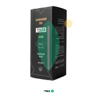 שמן עמר (Omer Oil) – אינדיקה T22/C4