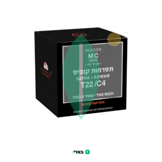 אם סי מיני (MC Mini) – סאטיבה T22/C4