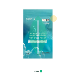 שלושים ושלוש (33) – סאטיבה T20/C4