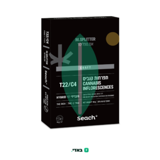 אמ.ספליטר (M.Splitter) – היבריד T22/C4