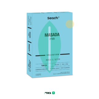 מצדה (Masada) – אינדיקה T20/C4