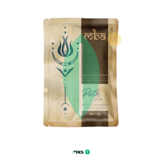 דרך (Path) – סאטיבה T20/C4
