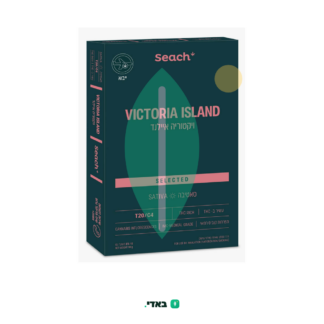ויקטוריה איילנד (Victoria Island) – סאטיבה T20/C4