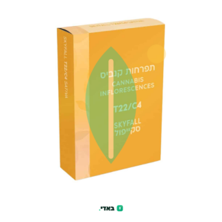 סקייפול (Skyfall) – סאטיבה T22/C4