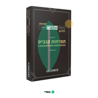 ג'וליאן (Julian) – היבריד T22/C4