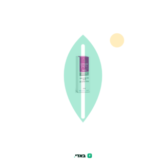 שמן אקסיבן ריקאלם (Axiban Re.Kalm) – היבריד T5/C5