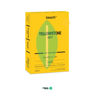 ילוסטון (Yellowstone) – היבריד T10/C10