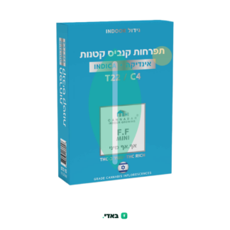 אף.אף מיני (F.F Mini) – אינדיקה T22/C4