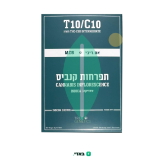 אם.דיבי (M.DB) – אינדיקה T10/C10