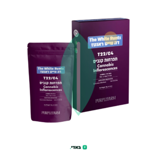 דה ווייט ראנטז (The White Runtz) – היבריד T22/C4