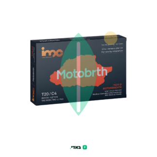 מוטוברת' (Motobreath) – אינדיקה T20/C4