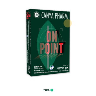 און פויינט (On Point) – סאטיבה T10/C10