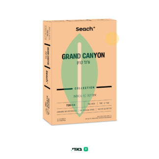 גרנד קניון (Grand Canyon) – אינדיקה T20/C4