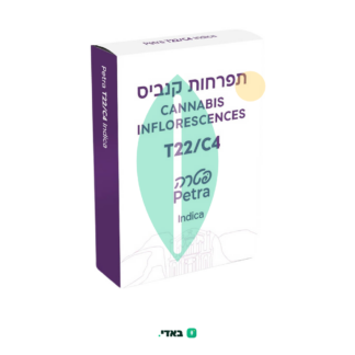 פטרה (Petra) – אינדיקה T22/C4