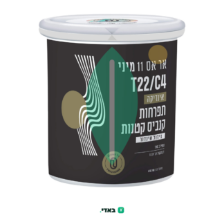 אר אס 11 מיני (RS11 Mini) – אינדיקה T22/C4