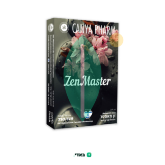 זן מאסטר (Zen Master) – היבריד T10/C10
