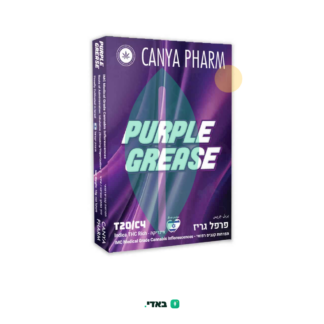 פרפל גריז (Purple Grease) – אינדיקה T20/C4