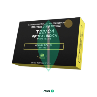 גליליות נמורי רולס (Nemuri Rolls) – אינדיקה T22/C4