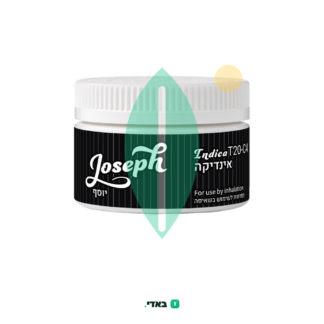 יוסף סמול (Joseph Small) – אינדיקה T20/C4
