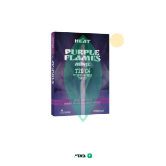 פרפל פליימס מיניז (Purple Flames Miniz) – היבריד T20/C4