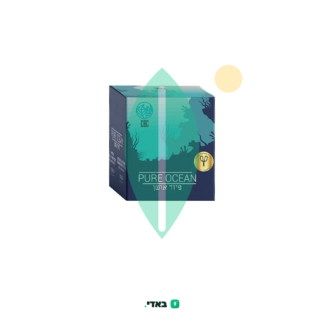 פיור אושן (Pure Ocean) – היבריד T20/C4