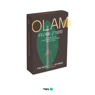 סטורק (Stork) – עולם (OLAM) – היבריד T20/C4