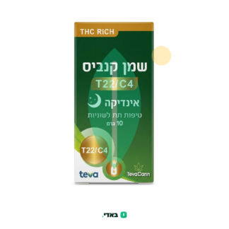שמן טבעקאן (TevaCann Oil) – אינדיקה T22/C4