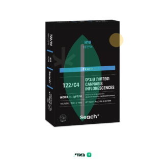 אייץ'18 (H18) – אינדיקה T22/C4