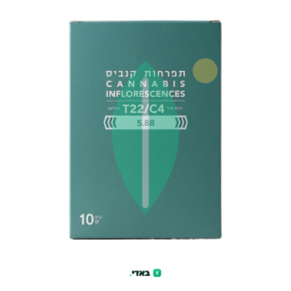 אס.88 (S.88) – סאטיבה T22/C4