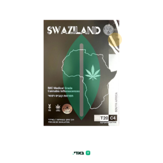 סווזילנד (Swaziland) – סאטיבה T20/C4