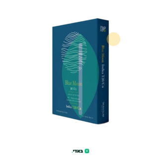 בלו מון (Blue Moon) – אינדיקה T20/C4