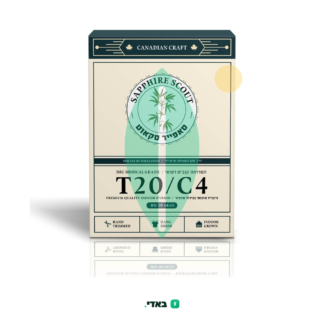 סאפייר סקאוט (Sapphire Scout) – היבריד T20/C4