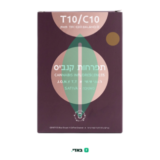 ג'.ו.נ.י טי.טי (J.O.N.Y T.T) – סאטיבה T10/C10