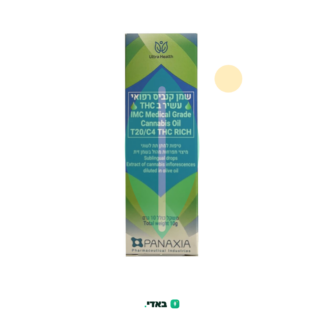 שמן אולטרה הלת' (Ultra Health) – T20/C4 היבריד