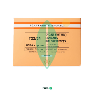 ג'.ו.נ.י כ-תום (J.O.N.Y Ka-tom) – אינדיקה T22/C4