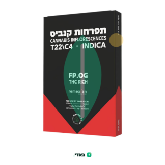 אף פי או ג'י (‎FP‎.‎OG‎) – אינדיקה T22/C4