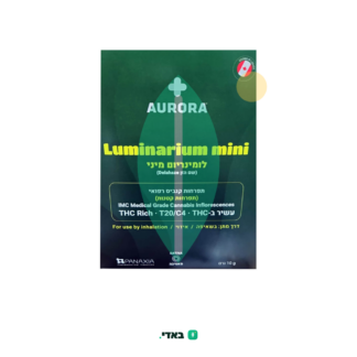 לומינריום מיניז (Luminarium Miniz) – סאטיבה T20/C4