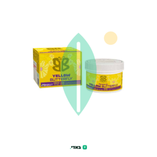 יילו באטרפליי (Yellow Butterfly) – סאטיבה T20/C4