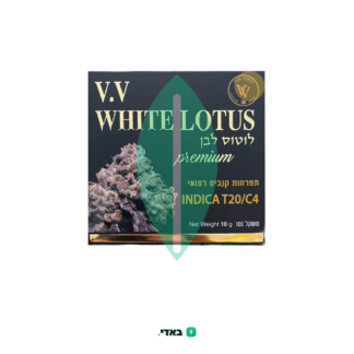 ווייט לוטוס לבן (White Lotus) – אינדיקה T20/C4