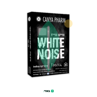 ווייט נוייז (White Noise) – אינדיקה T20/C4