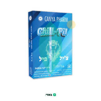 צ'יל פיל (Chill Pil) – אינדיקה T20/C4