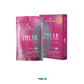 ג'וליה (Julia) – היבריד T3/C15