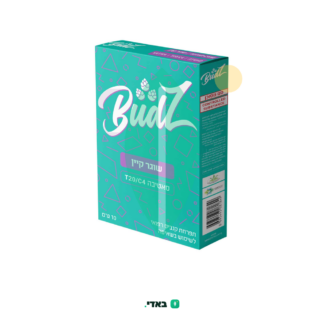 שוגר קיין (Sugar Cane) – סאטיבה T20/C4 – באדז