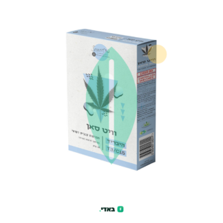וויט סאן (White Sun) – סיקרט CBD – היבריד T3/C15